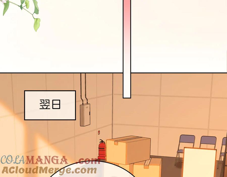 顾小姐和曲小姐漫画免费阅读在线观看漫画,第125话 同床的戏37图