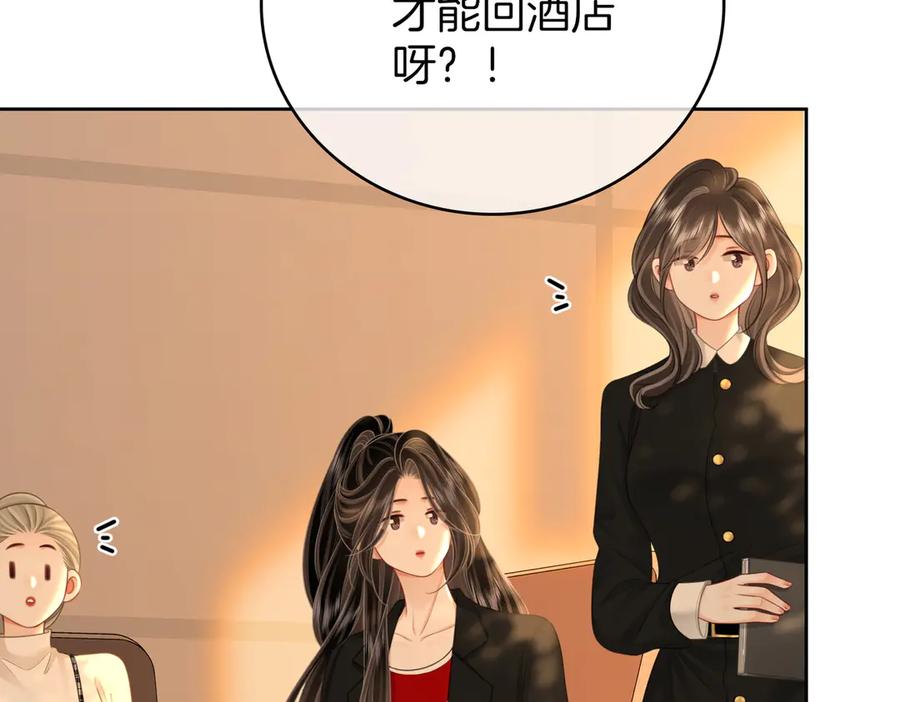 顾小姐和曲小姐漫画免费阅读在线观看漫画,第125话 同床的戏44图