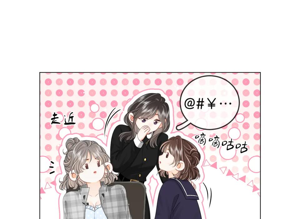 顾小姐和曲小姐漫画免费阅读在线观看漫画,第125话 同床的戏47图