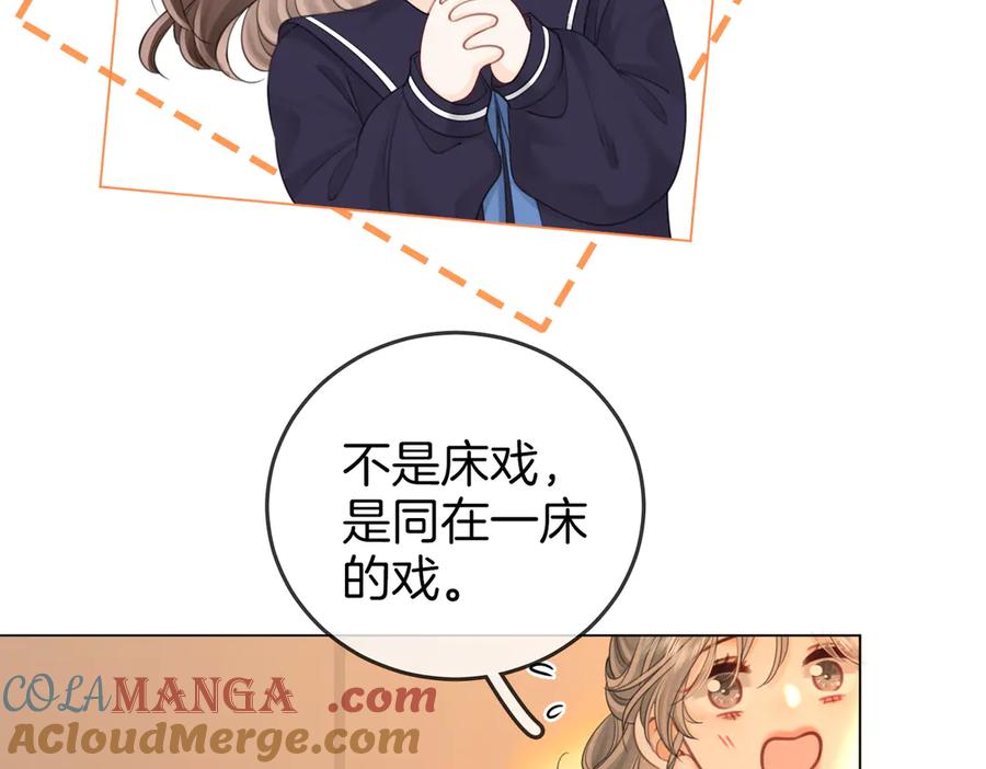 顾小姐和曲小姐漫画免费阅读在线观看漫画,第125话 同床的戏49图