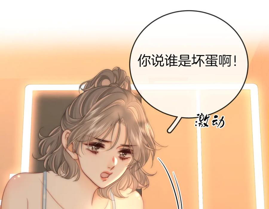 顾小姐和曲小姐漫画免费阅读在线观看漫画,第125话 同床的戏62图