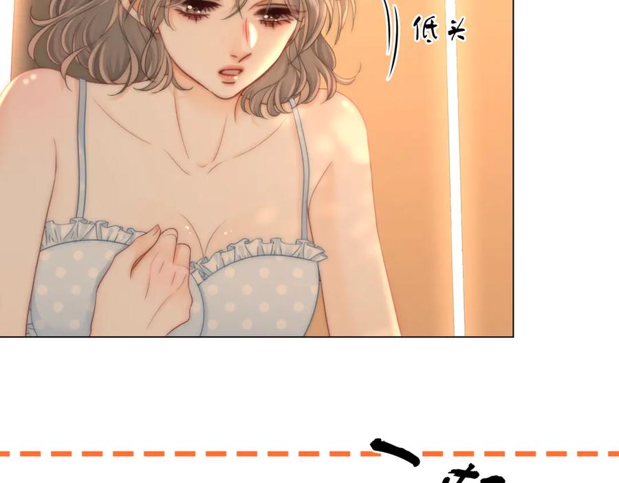 顾小姐和曲小姐漫画免费阅读在线观看漫画,第125话 同床的戏66图