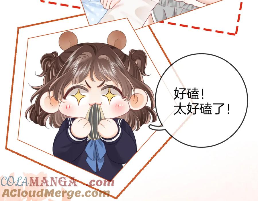 顾小姐和曲小姐漫画免费阅读在线观看漫画,第125话 同床的戏70图