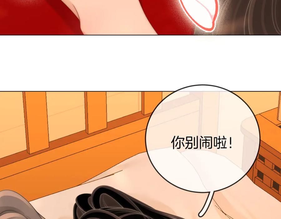 顾小姐和曲小姐漫画免费阅读在线观看漫画,第126话 意外触碰11图