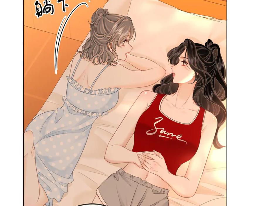 顾小姐和曲小姐漫画免费阅读在线观看漫画,第126话 意外触碰14图