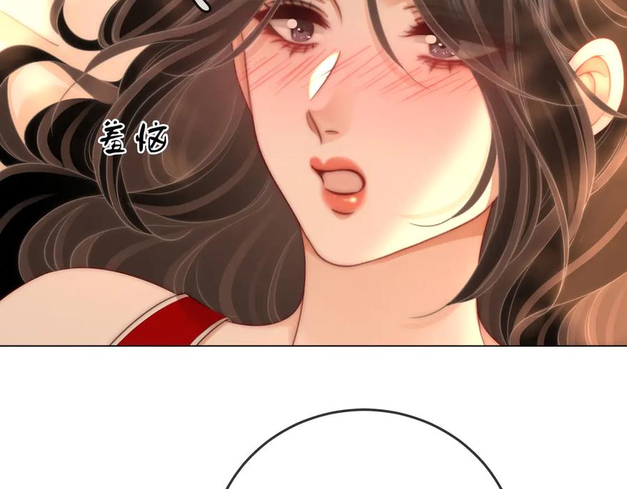 顾小姐和曲小姐漫画免费阅读在线观看漫画,第126话 意外触碰18图