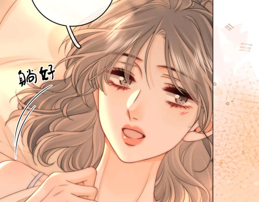 顾小姐和曲小姐漫画免费阅读在线观看漫画,第126话 意外触碰24图