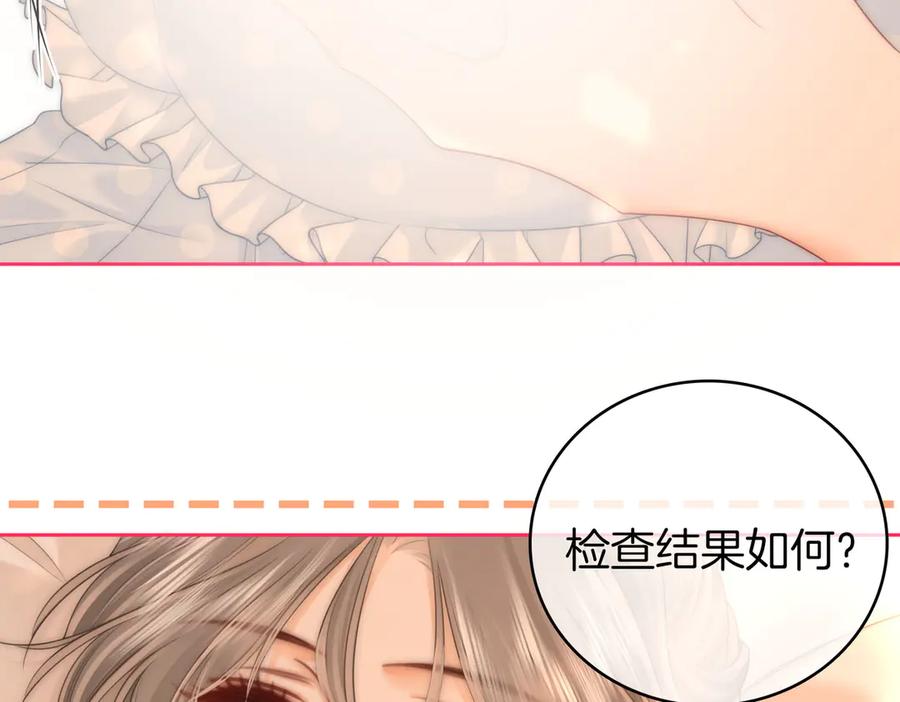 顾小姐和曲小姐漫画免费阅读在线观看漫画,第126话 意外触碰30图