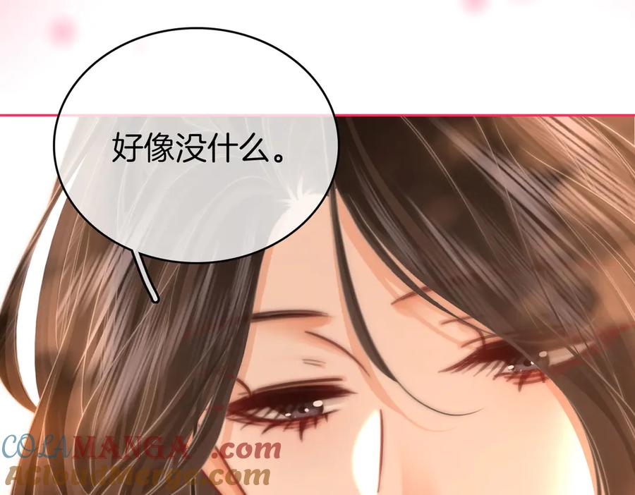 顾小姐和曲小姐漫画免费阅读在线观看漫画,第126话 意外触碰37图