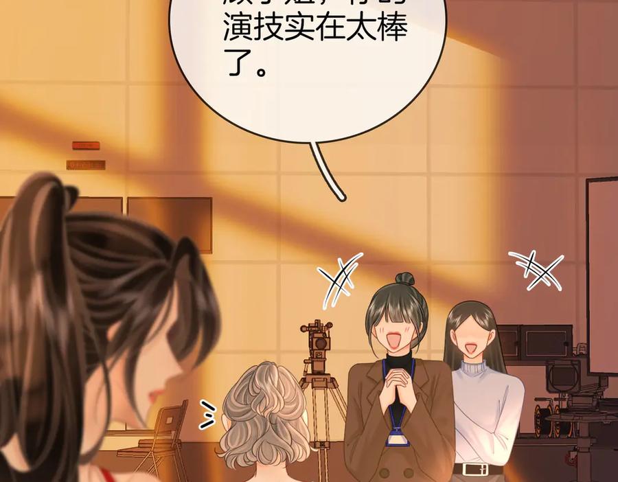 顾小姐和曲小姐漫画免费阅读在线观看漫画,第126话 意外触碰50图