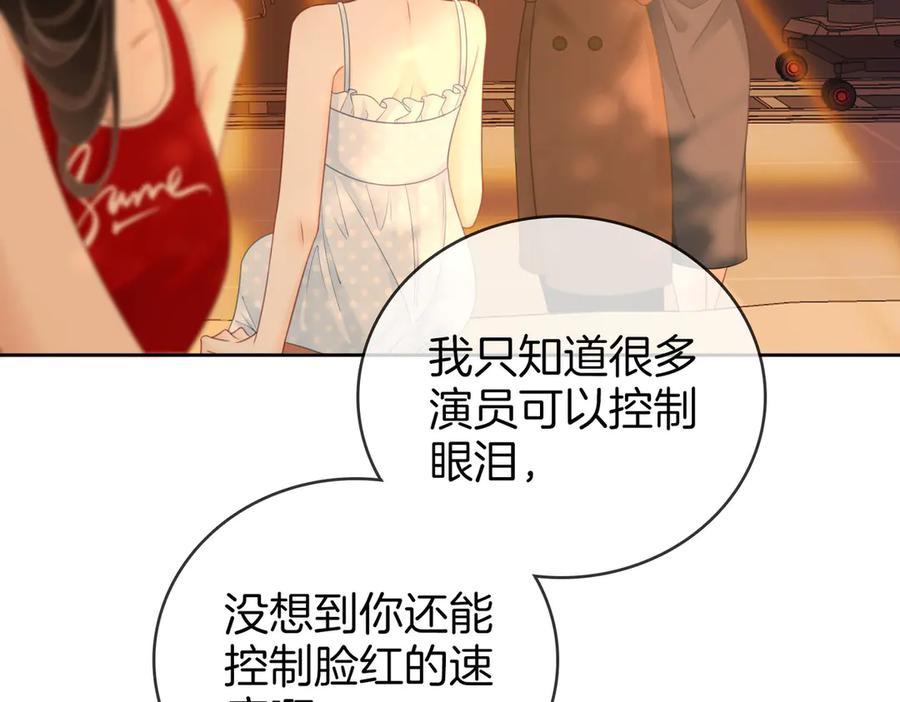 顾小姐和曲小姐漫画免费阅读在线观看漫画,第126话 意外触碰51图