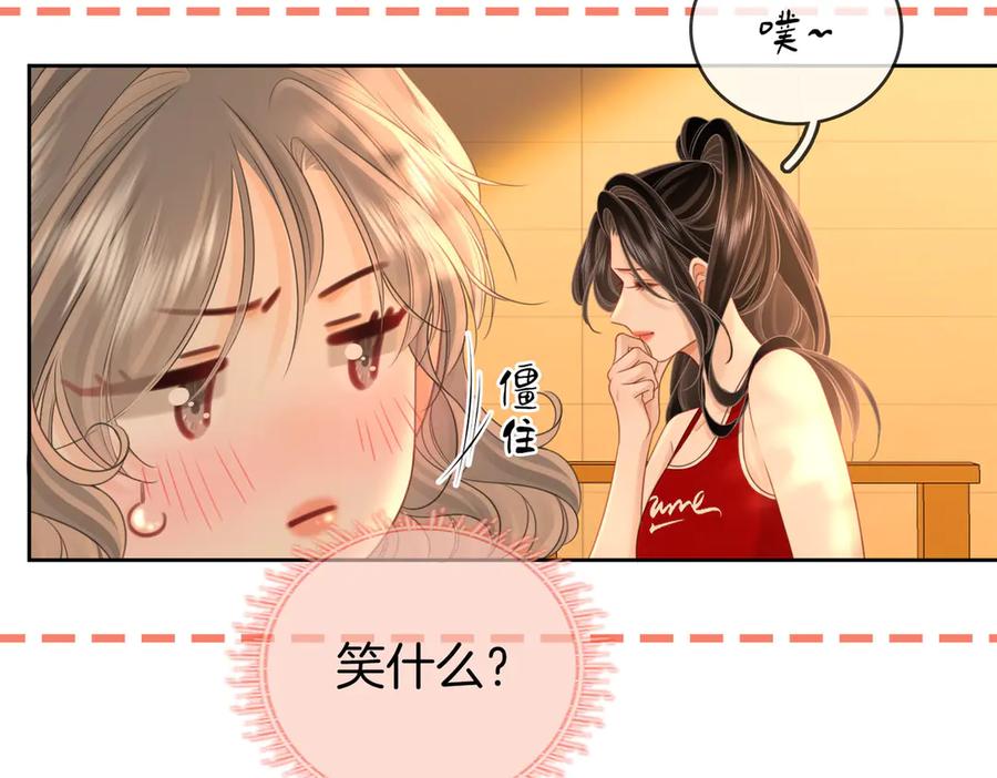 顾小姐和曲小姐漫画免费阅读在线观看漫画,第126话 意外触碰54图