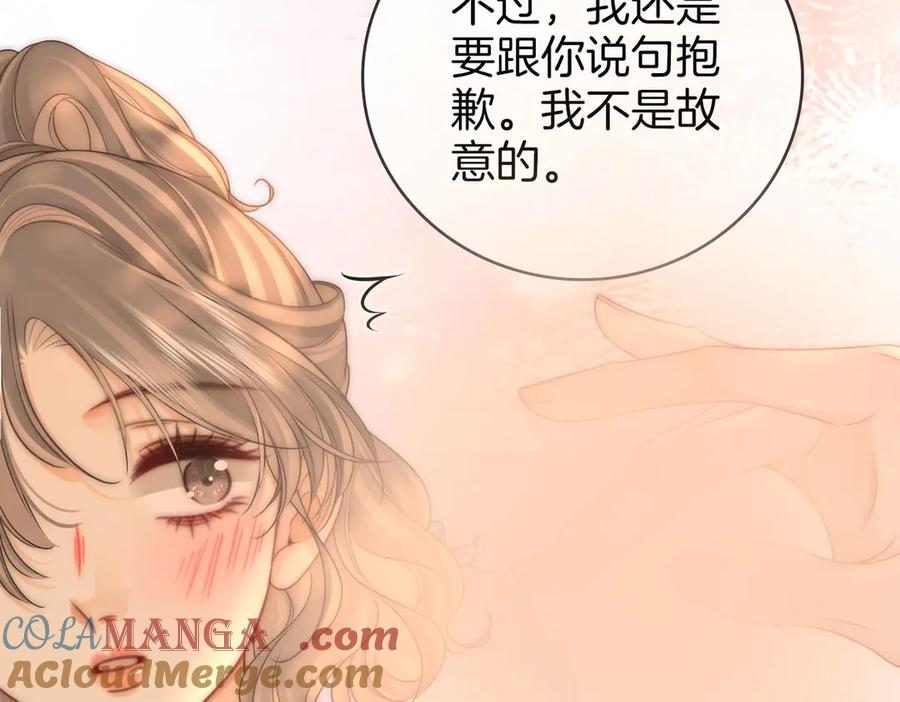 顾小姐和曲小姐漫画免费阅读在线观看漫画,第126话 意外触碰58图