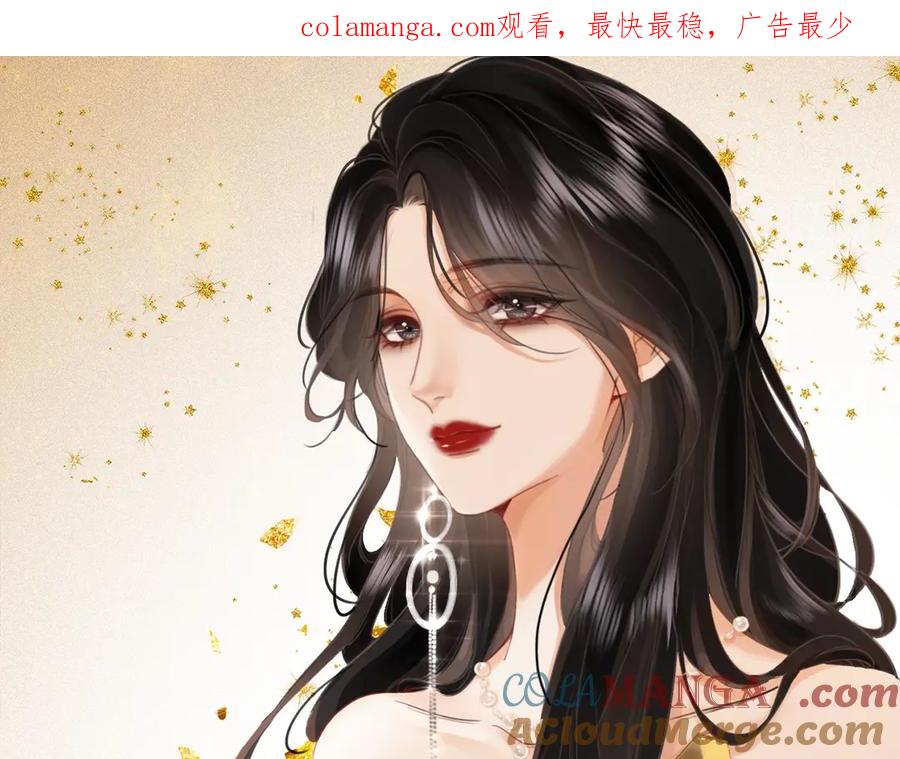 顾小姐和曲小姐全集完整版漫画,第130话 留下印记1图