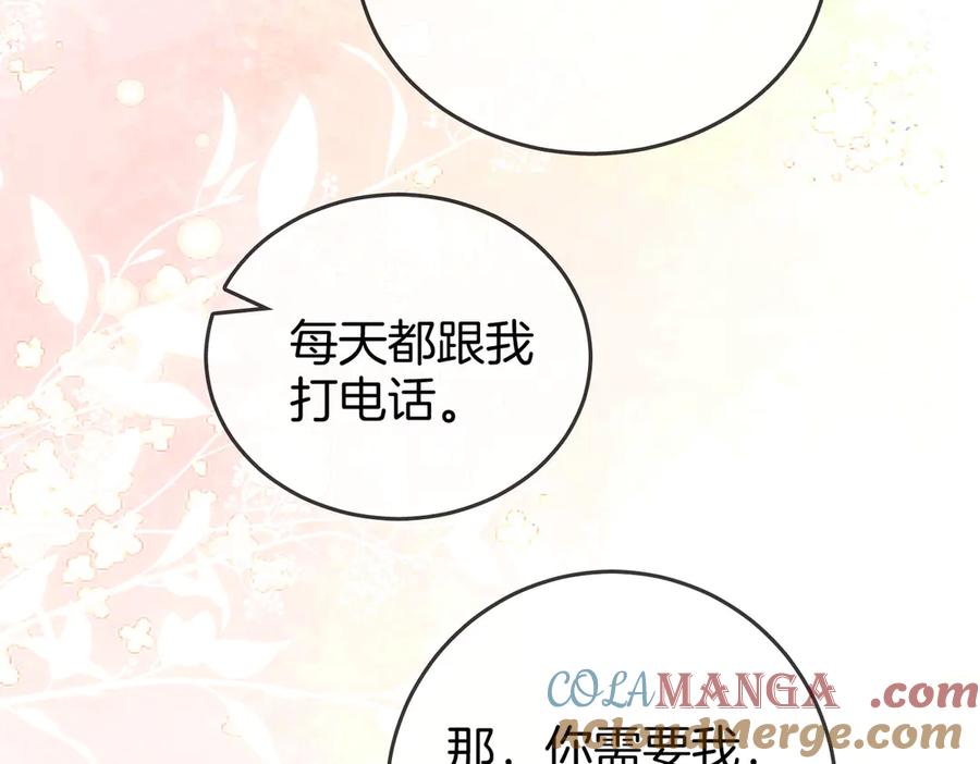 顾小姐和曲小姐全集完整版漫画,第130话 留下印记43图