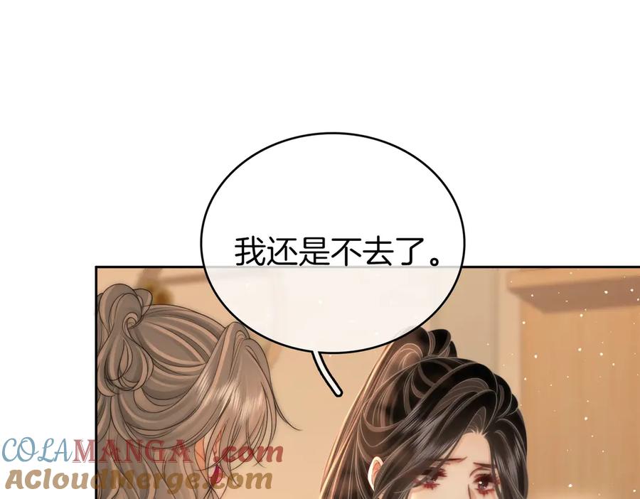 顾小姐和曲小姐全集完整版漫画,第130话 留下印记46图