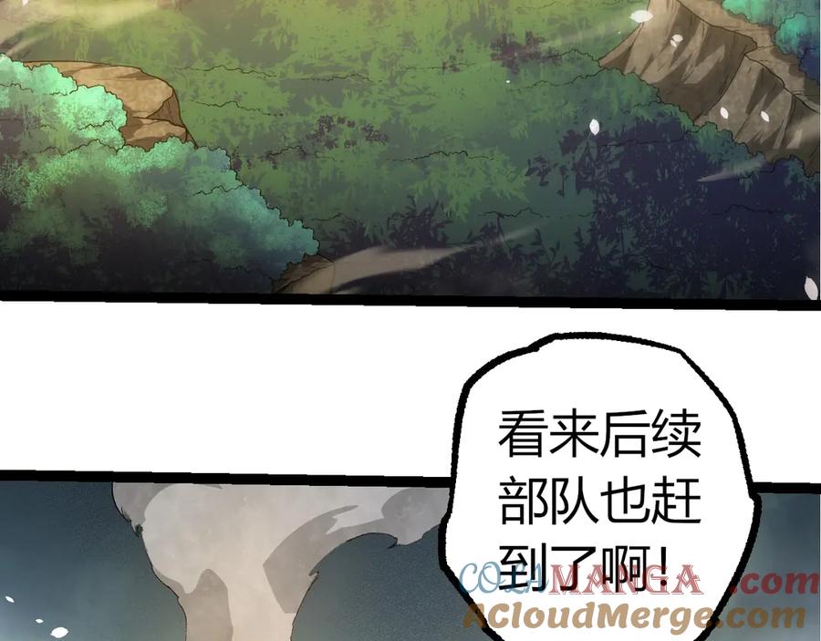 从大树开始的进化笔趣阁无弹窗漫画,第317话 帝鳄的反扑41图