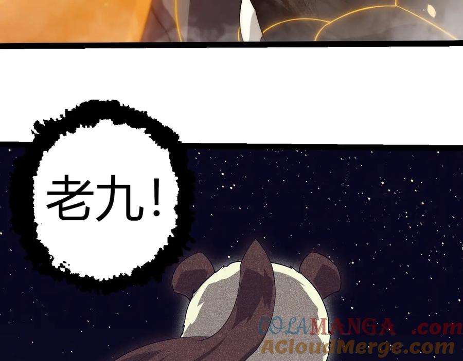 从大树开始的进化小说全文免费漫画,第318话 神之躯101图