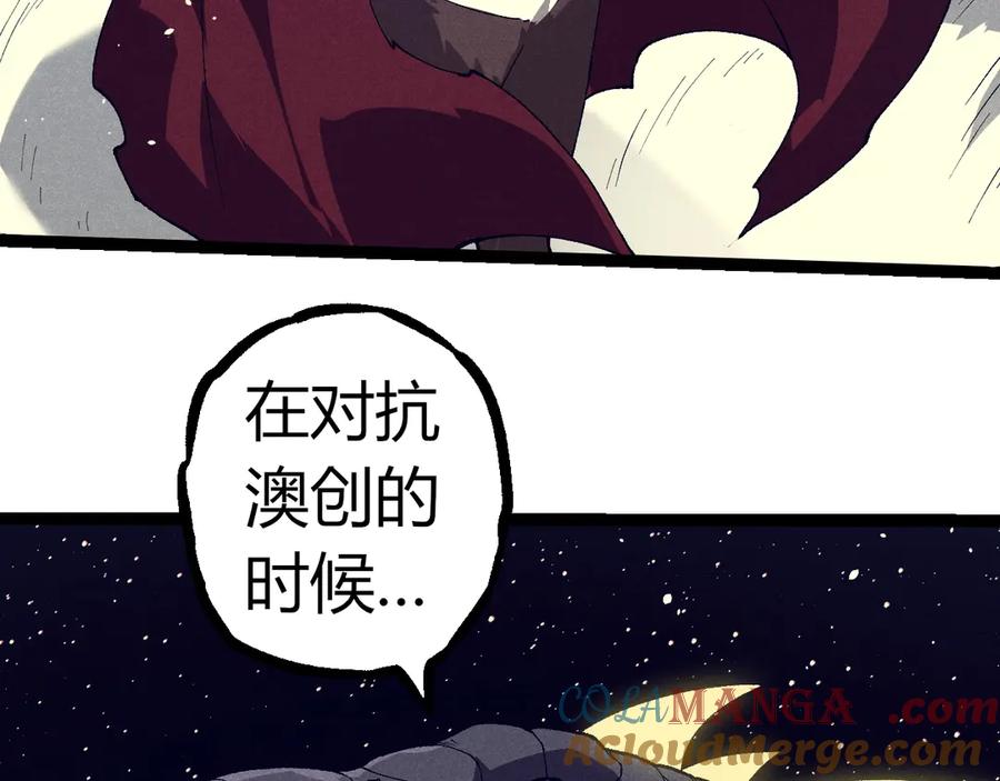 从大树开始的进化笔趣阁无弹窗漫画,第319话 二次返祖41图