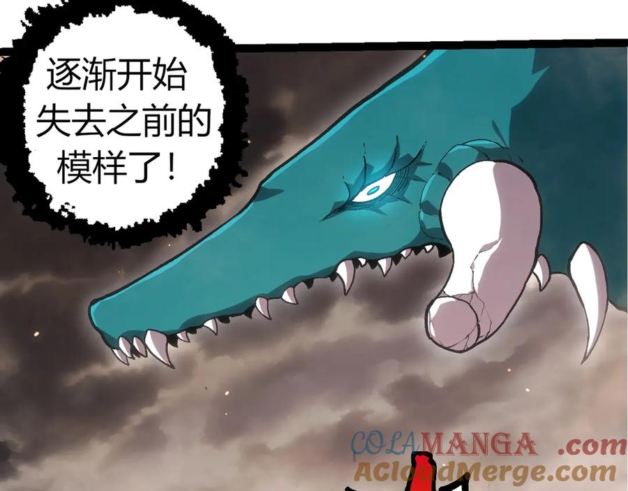 从大树开始的进化小说全文免费漫画,第320话 帝鳄之力9图