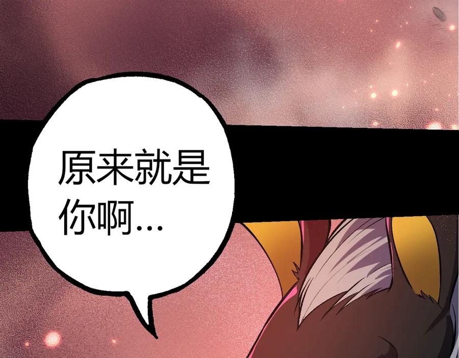 从大树开始的进化动漫在线观看漫画,第324话 新的力量8图