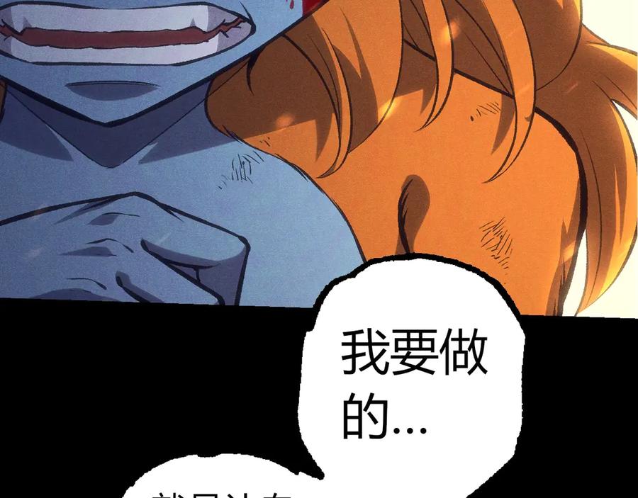 从大树开始的进化100集漫画,第324话 新的力量27图