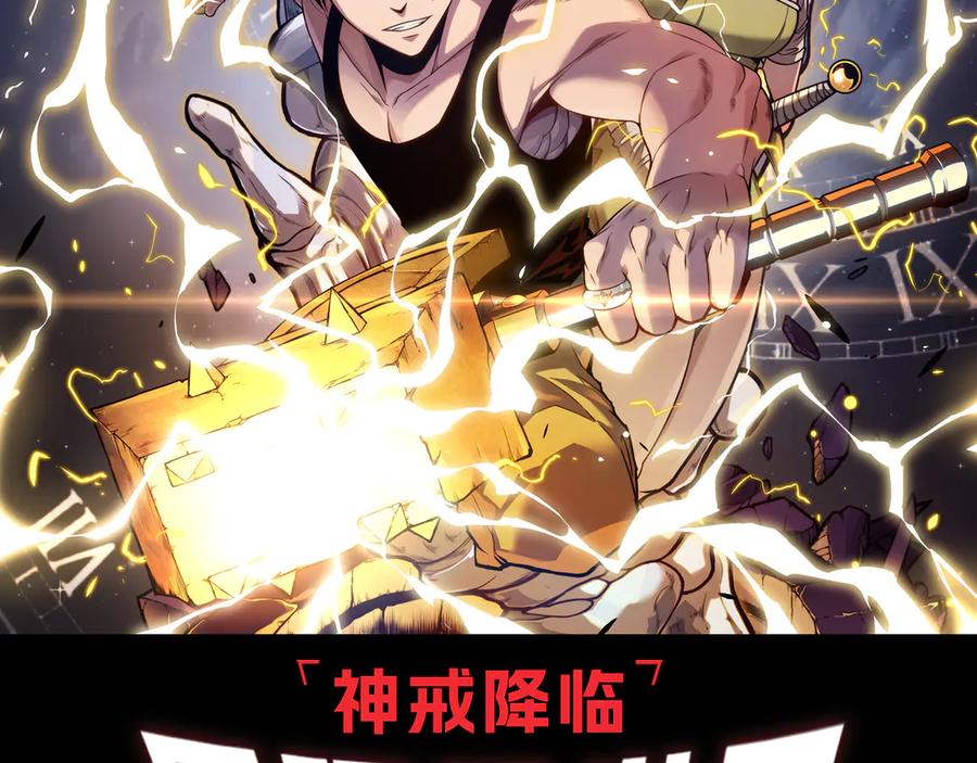 从大树开始的进化哪里可以免费看漫画,第326话 金猴的72个灵魂106图