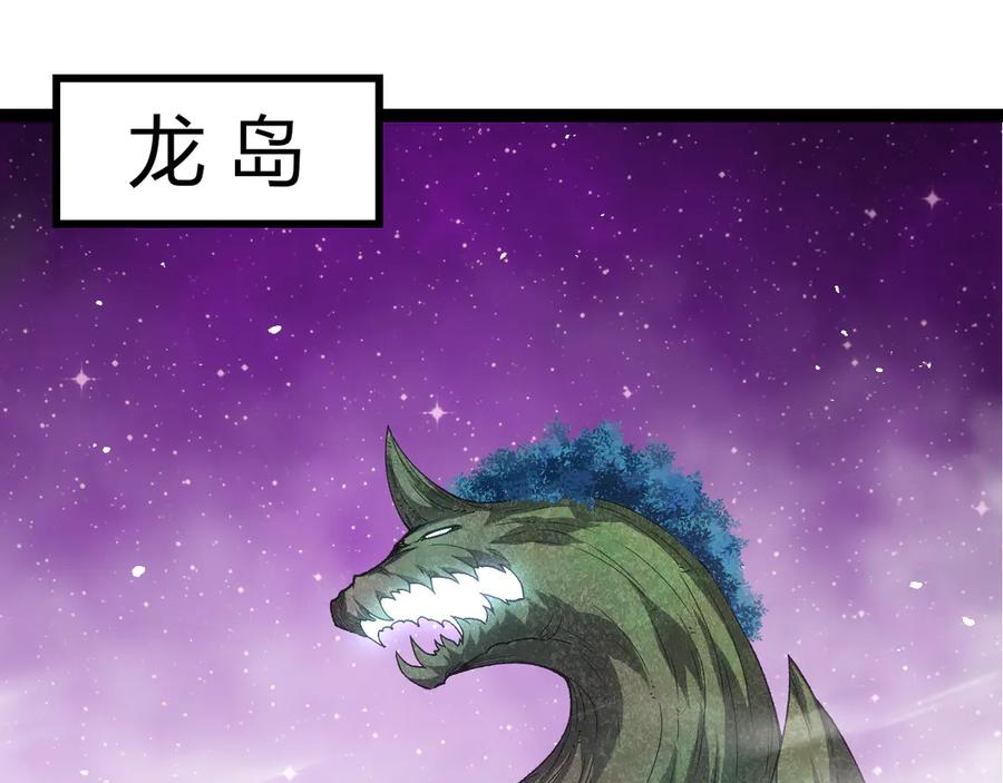 从大树开始的进化哪里可以免费看漫画,第327话 暴风的前夕75图