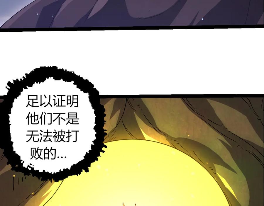 从大树开始的进化哪里可以免费看漫画,第327话 暴风的前夕100图