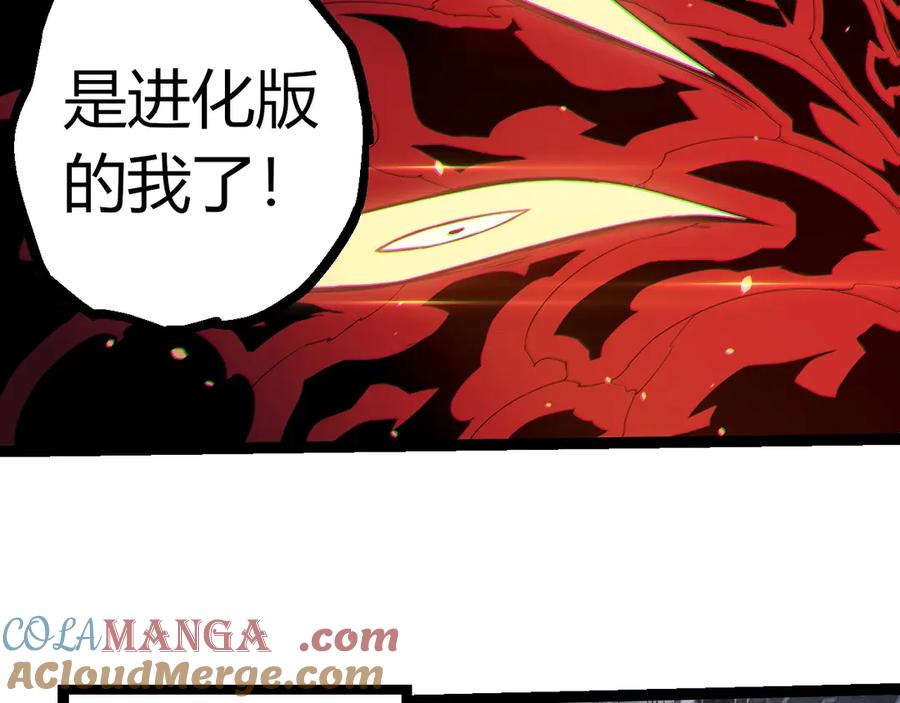 从大树开始的进化第二季动漫漫画,第334话 死与进化49图