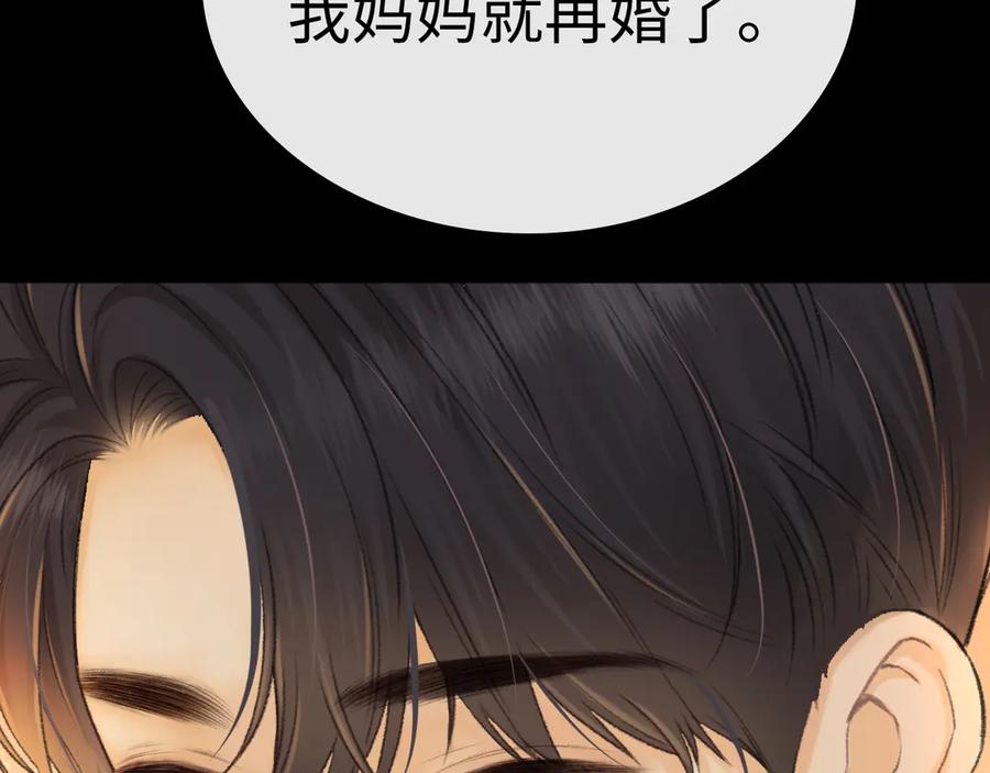 难哄小说TXT下载漫画,97 公交上的陪伴36图