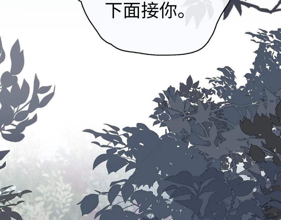 难哄小说TXT下载漫画,97 公交上的陪伴52图