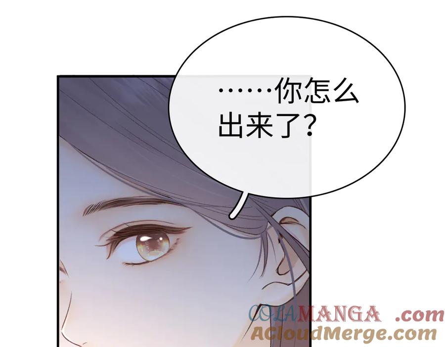 难哄讲的是什么漫画,97 公交上的陪伴81图