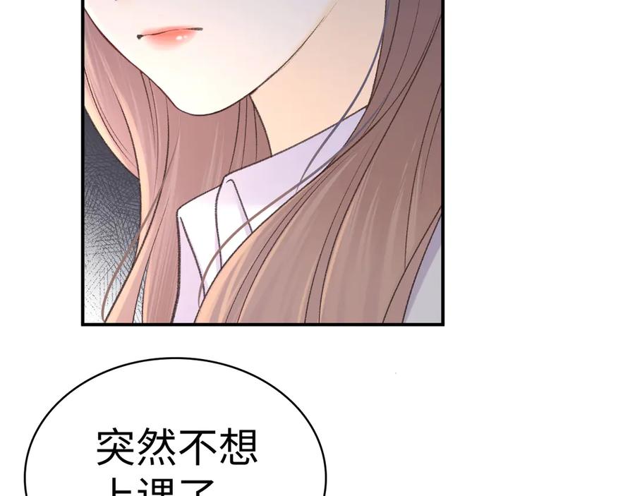 难哄小说漫画,97 公交上的陪伴82图