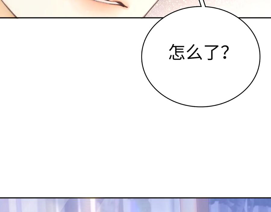 难哄小说漫画,97 公交上的陪伴90图