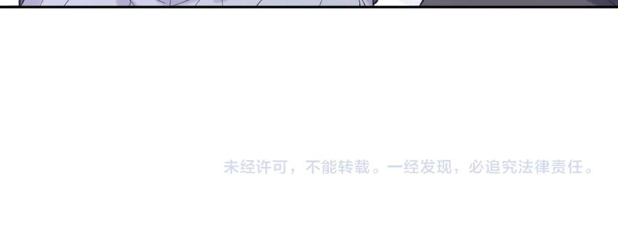 难哄讲的是什么漫画,97 公交上的陪伴118图