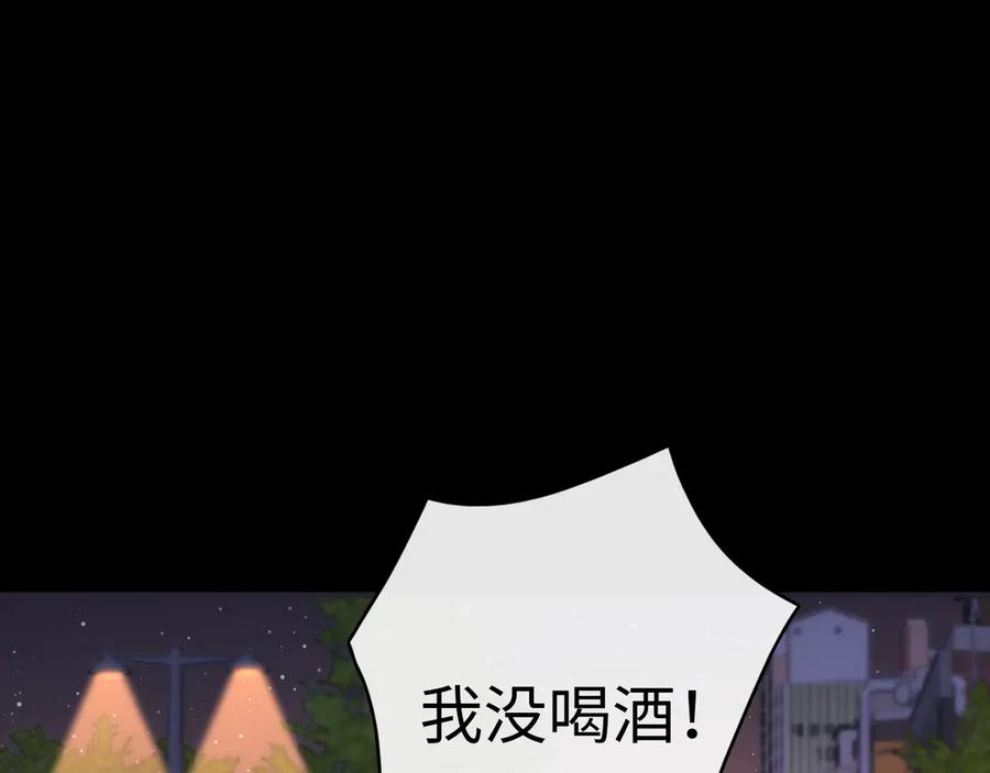 难哄小说漫画,100 我想亲你11图