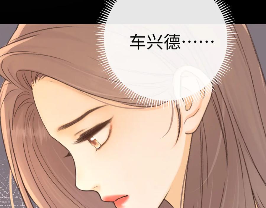 难哄小说TXT下载漫画,100 我想亲你19图