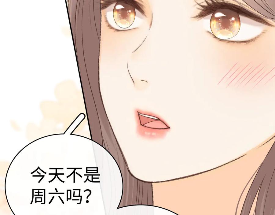 难哄讲的是什么漫画,100 我想亲你34图