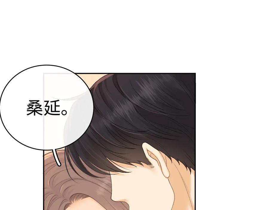 难哄小说在线全文免费阅读漫画,100 我想亲你60图