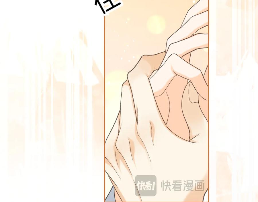 难哄小说在线全文免费阅读漫画,100 我想亲你88图