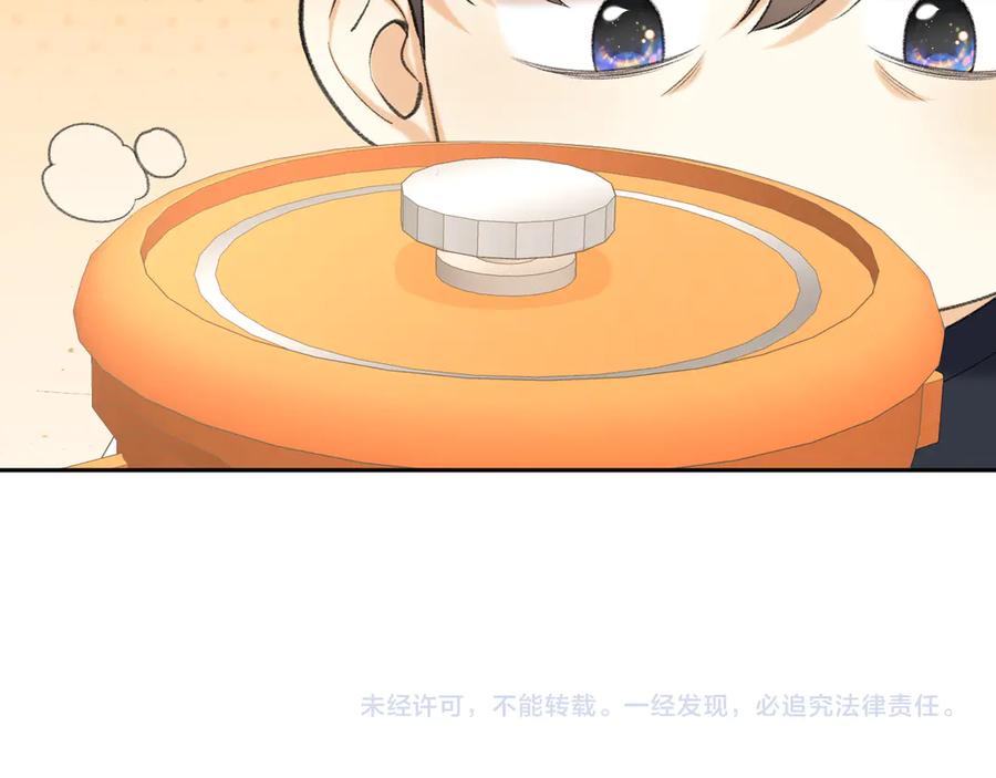 难哄讲的是什么漫画,100 我想亲你104图