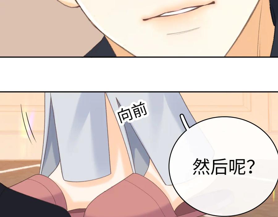 难哄小说漫画,101 上钩14图