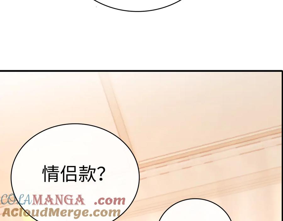 难哄小说漫画,101 上钩105图