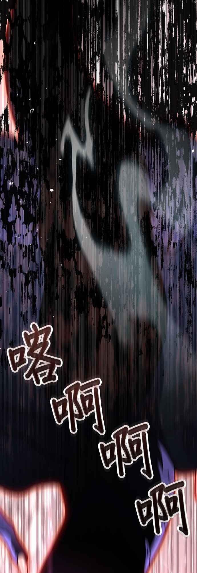 落魄王女的隐密闺房漫画,第120话 螳螂捕蝉，黄雀在后44图