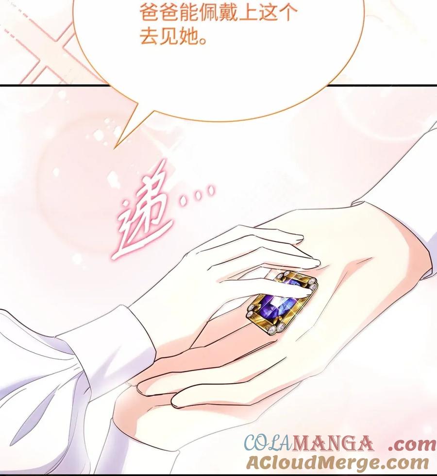 虽然是恶女却成为了妈妈漫画漫画,88 小插曲52图