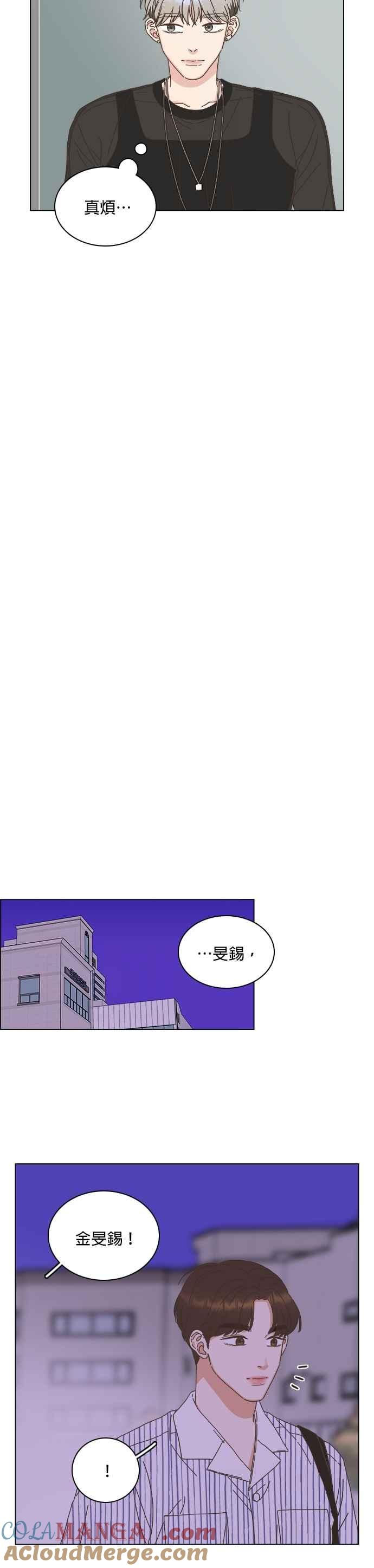 类似恋爱比特流的小说漫画,第76话3图