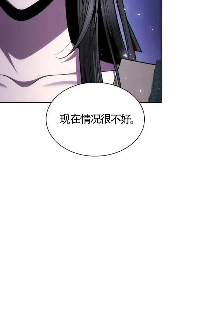 姐姐，这辈子我才是王后漫画,第130话63图