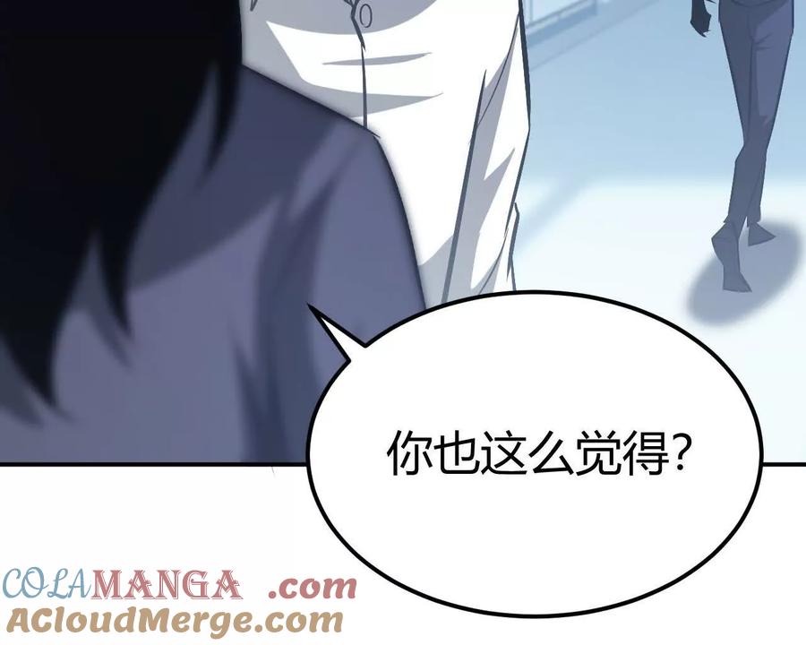 网游之天下无双有声小说漫画,第77话 出局？！何艺被陷害！65图