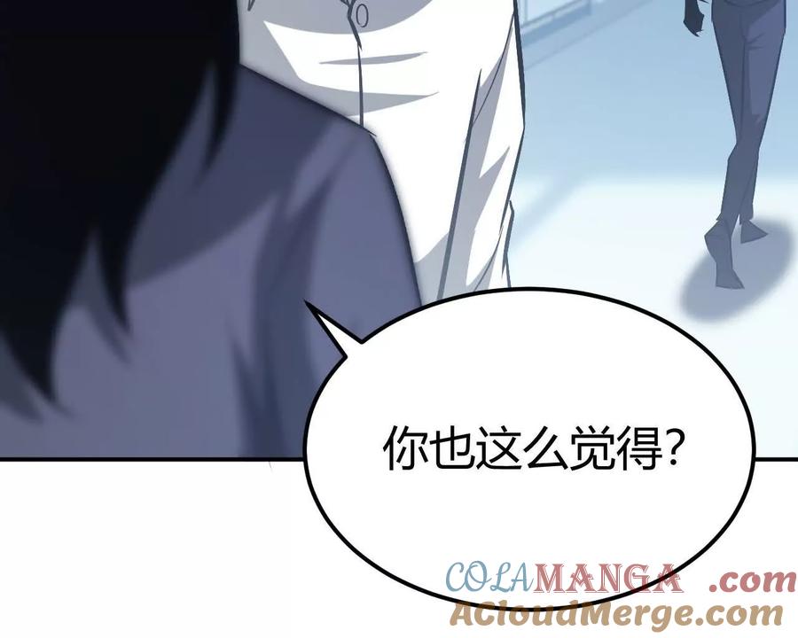 网游之天下无双漫画重制版免费观看漫画,出局？！何艺被陷害！65图